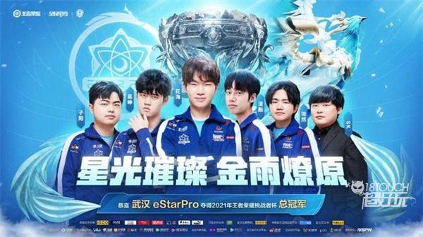 仅塑造了独 仅塑造了独