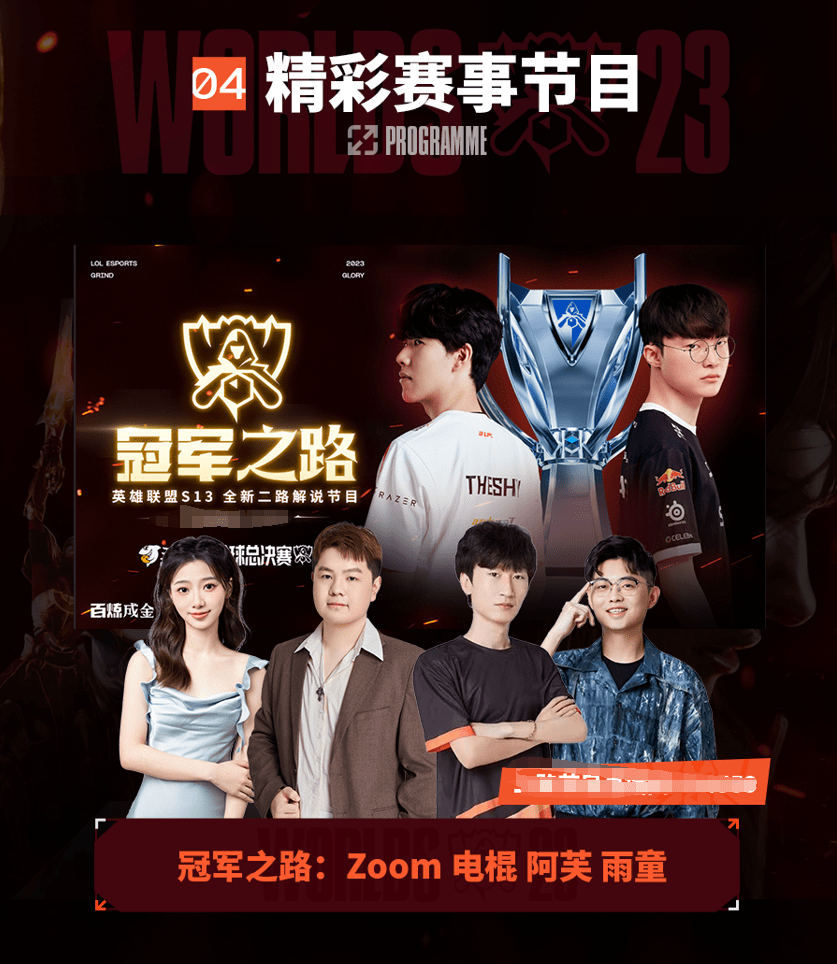 术和高度的 术和高度的