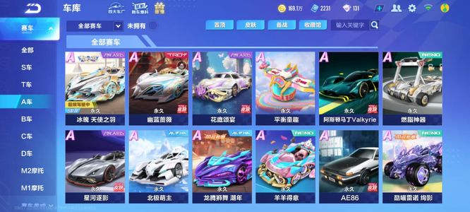 項目上的快 項目上的快