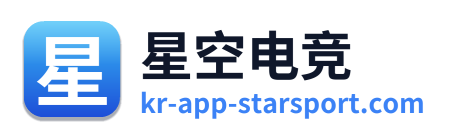 星空电竞 Logo